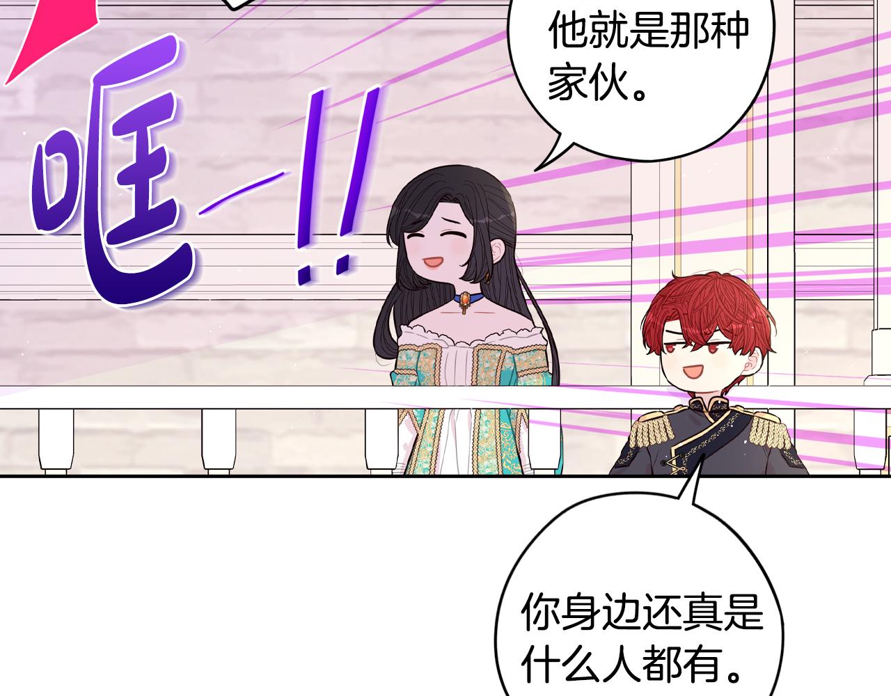 第86话 来看你90