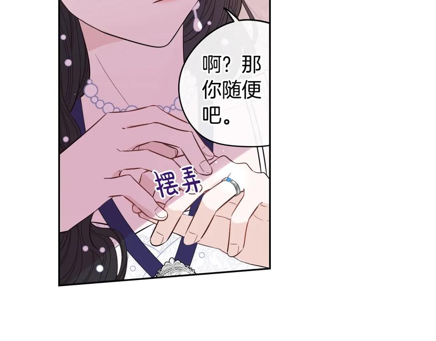 第36话 巧救人质31