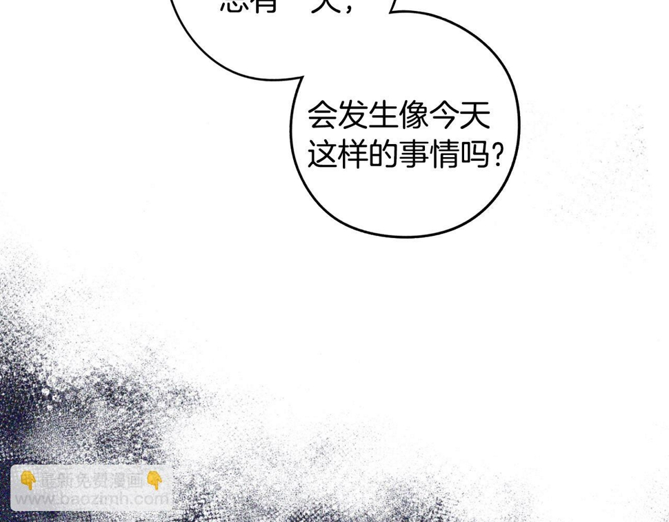 第97话 以牙还牙85