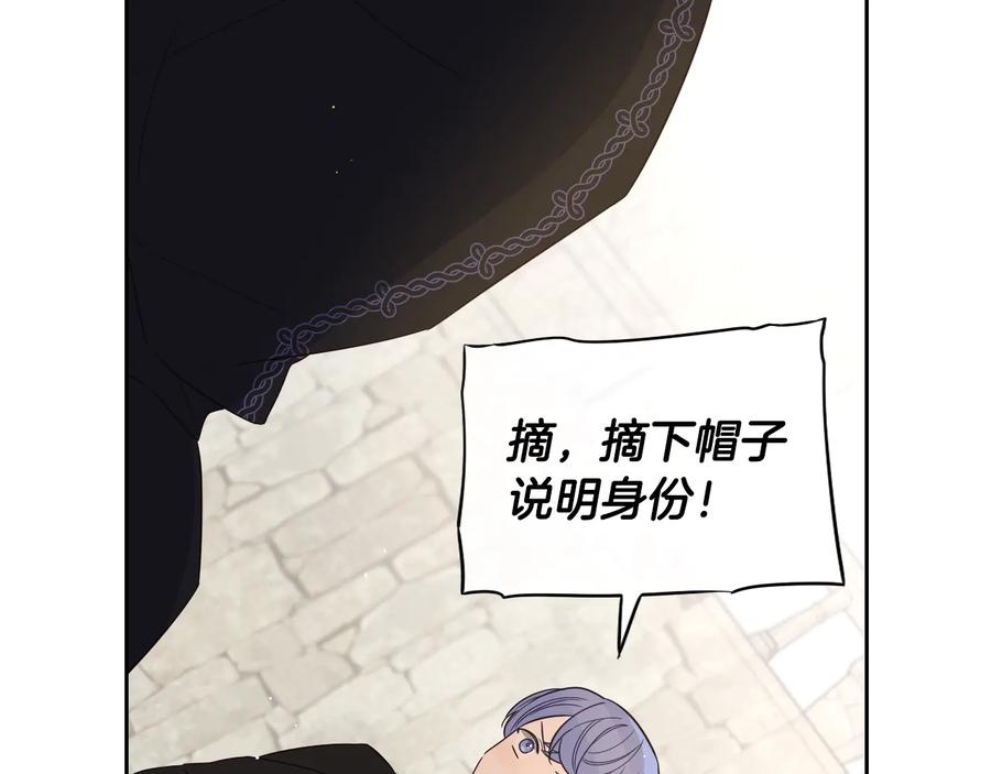 第36话 巧救人质126