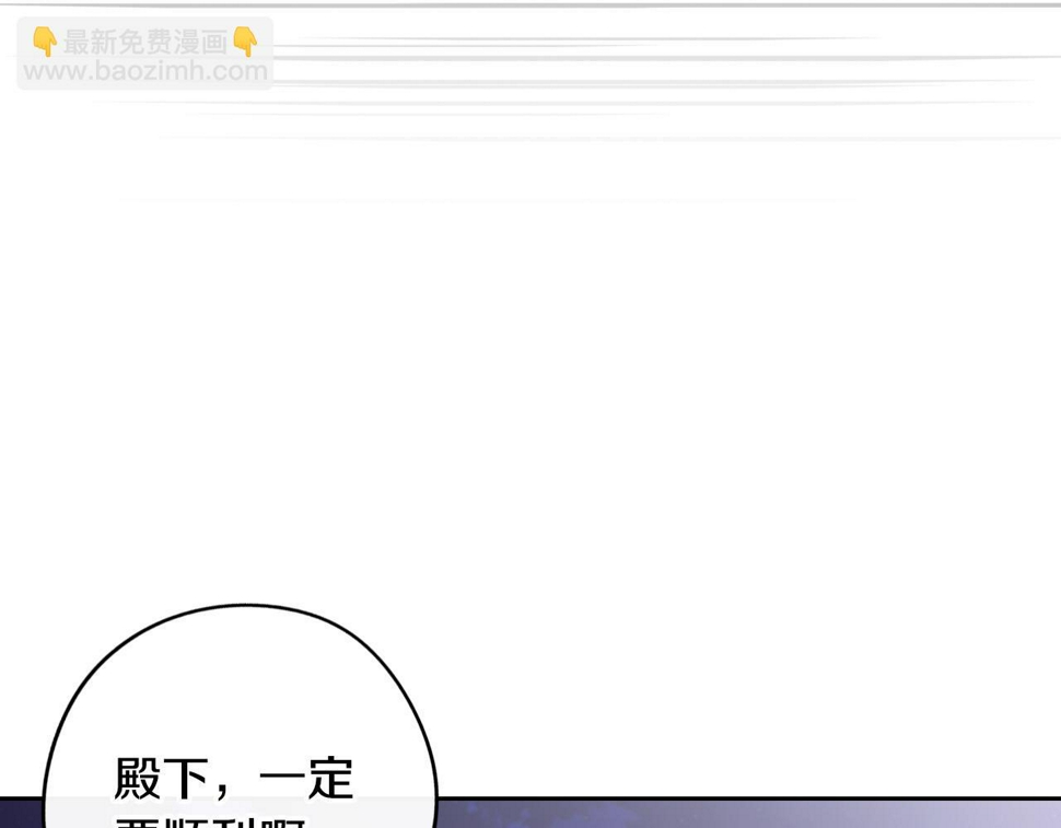 第91话 他的担忧32