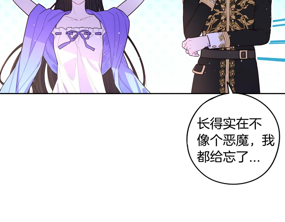第95话 无从反驳32