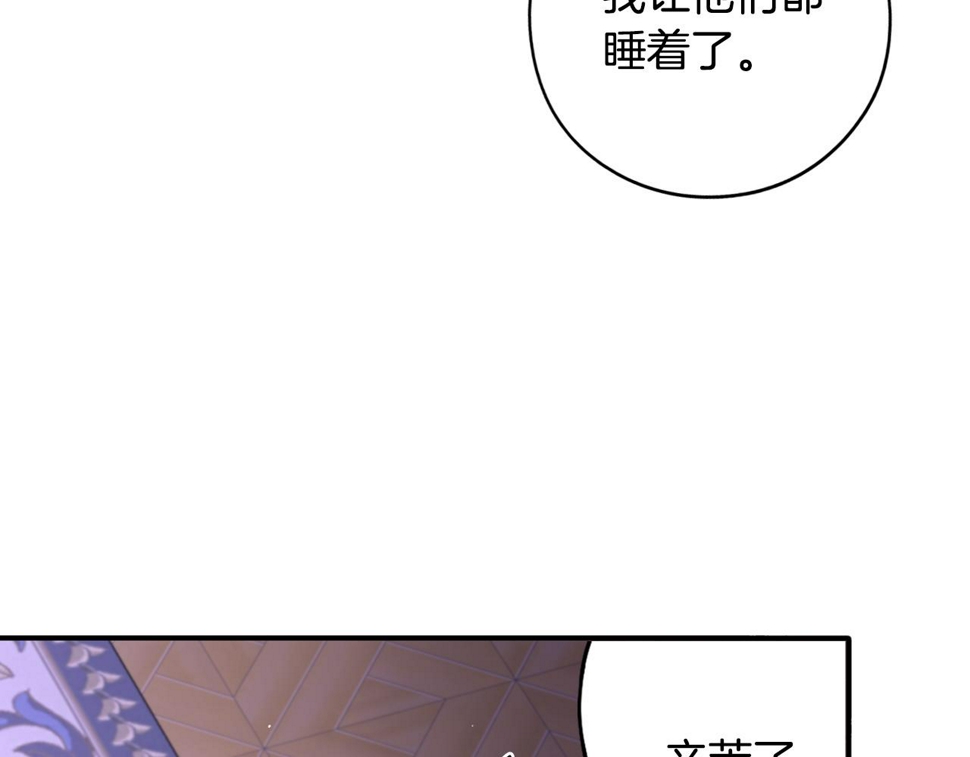 第94话 宿敌103