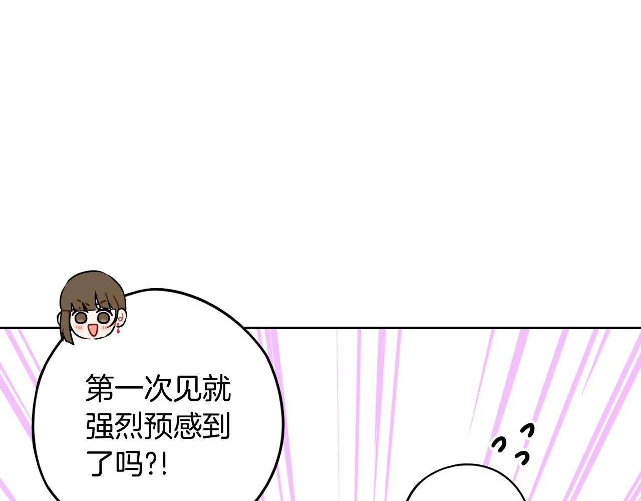 第89话 命中注定104
