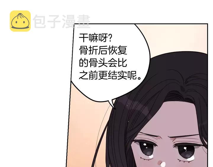 第15话 小小的她94