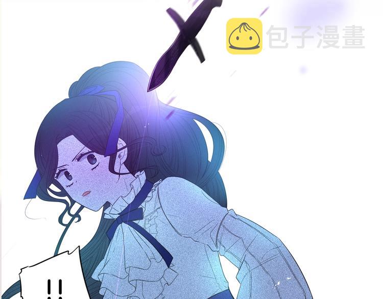 序章 离婚吧皇太子！39