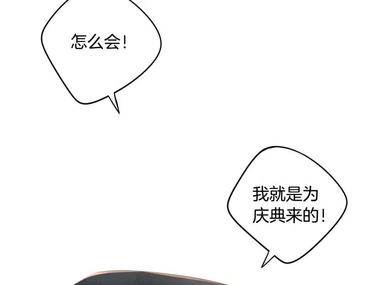 第26话 微服出宫117
