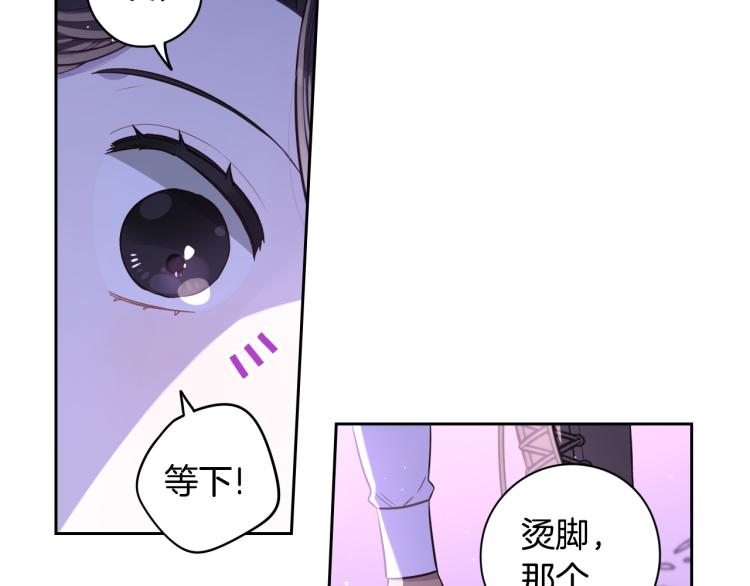 第56话 想都别想157
