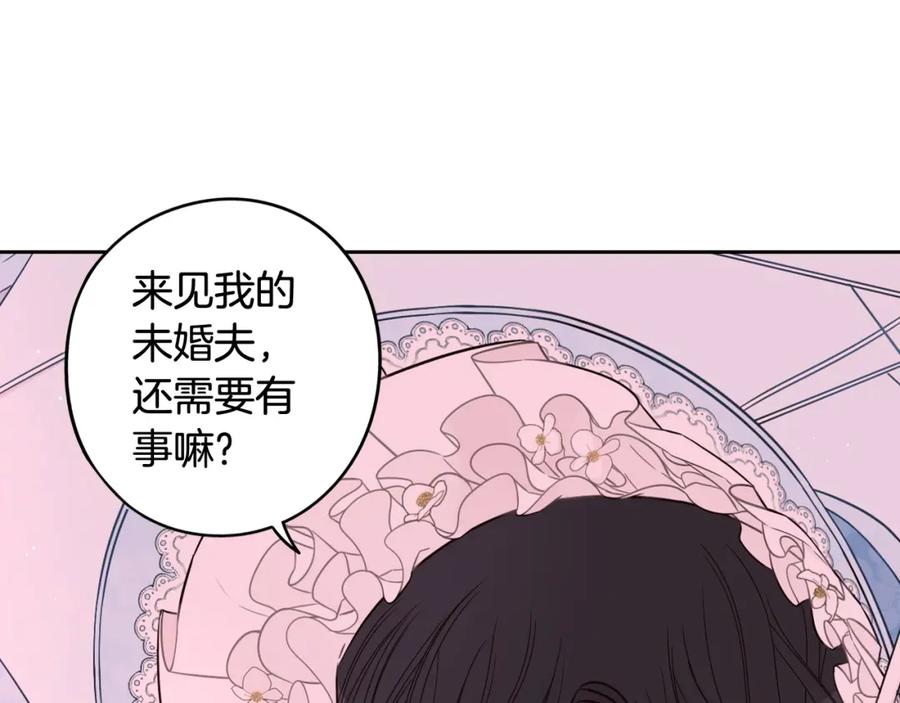 第60话 把你给我一天22