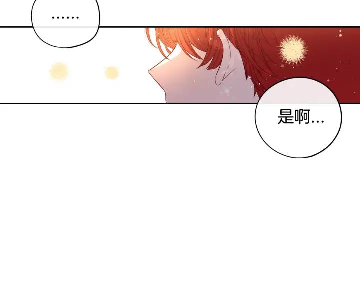 第21话 木香的源头100
