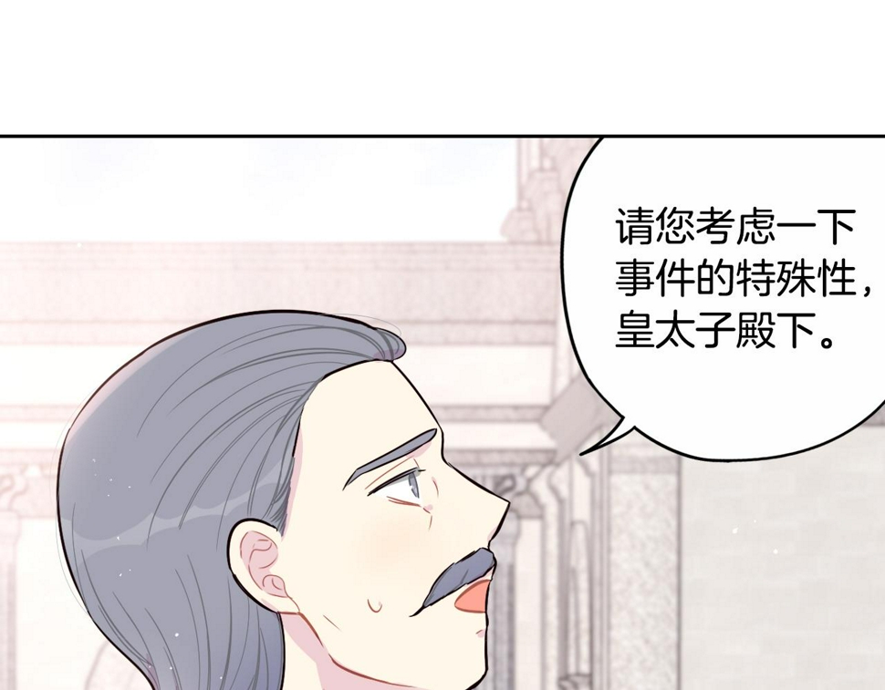 第93话 黑魔法师50