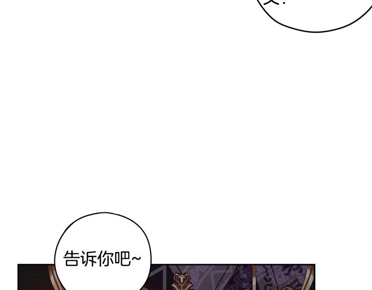 第46话 少女啊~签订契约吧42