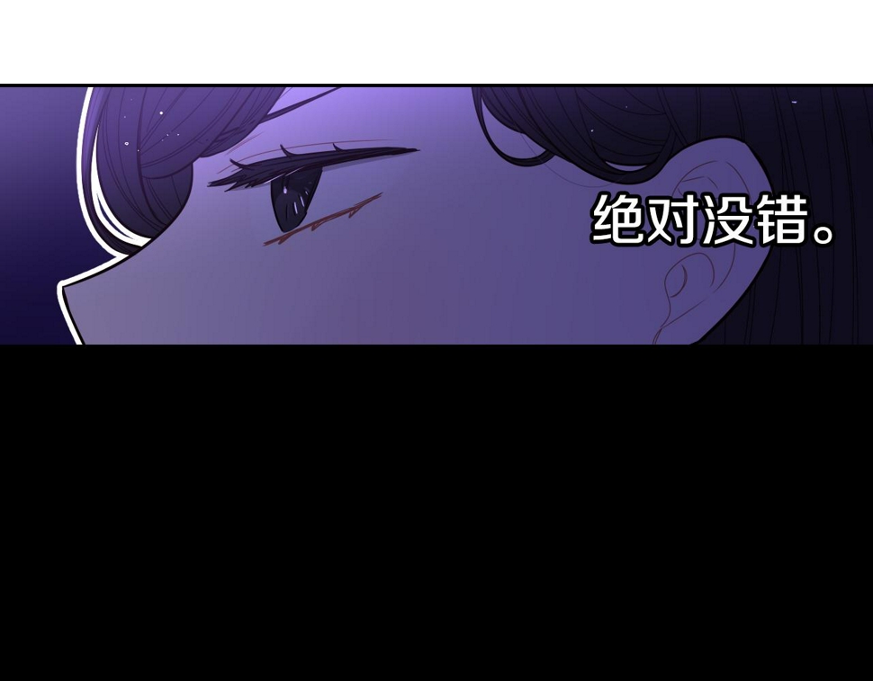 第94话 宿敌42