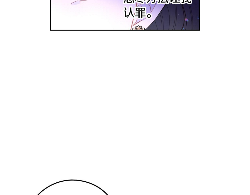 第96话 为自己辩护24