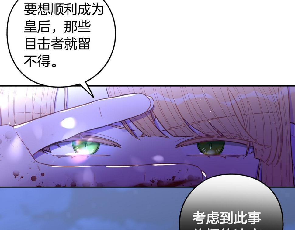 第99话 召唤的条件80