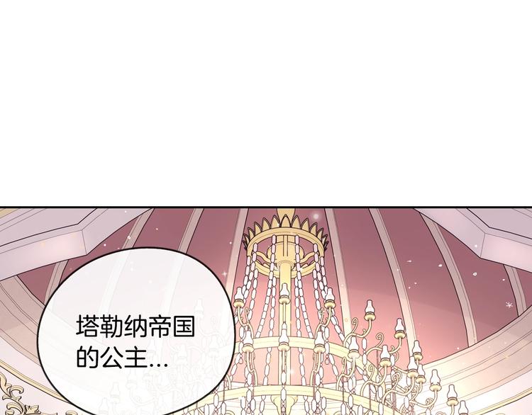 第2话 仙女登场89