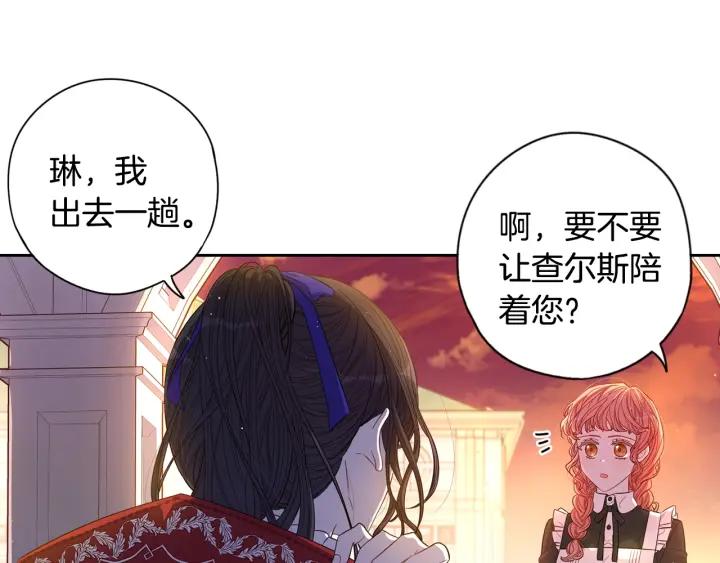 第6话 危险的情书103