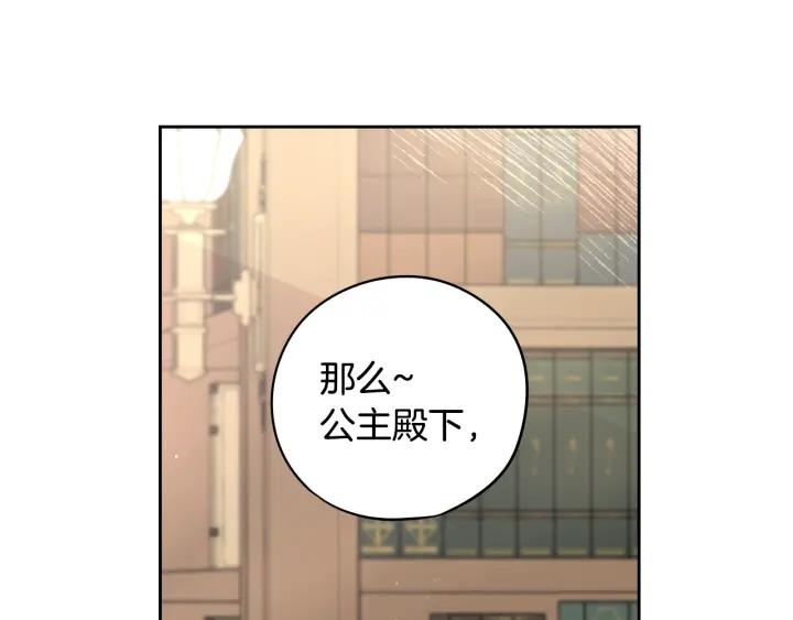 第20话 两人世界？33