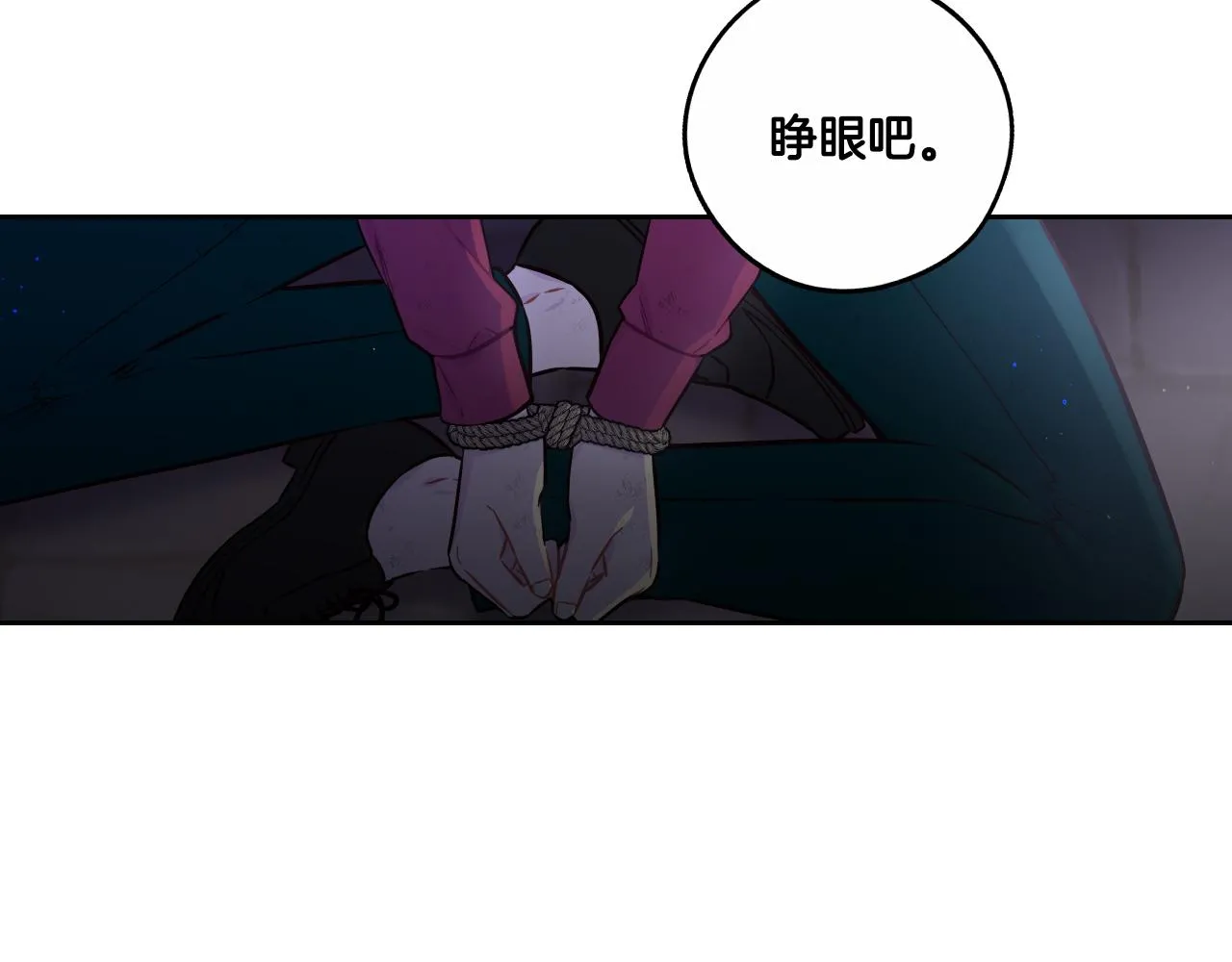 第105话 身畔的黎明16