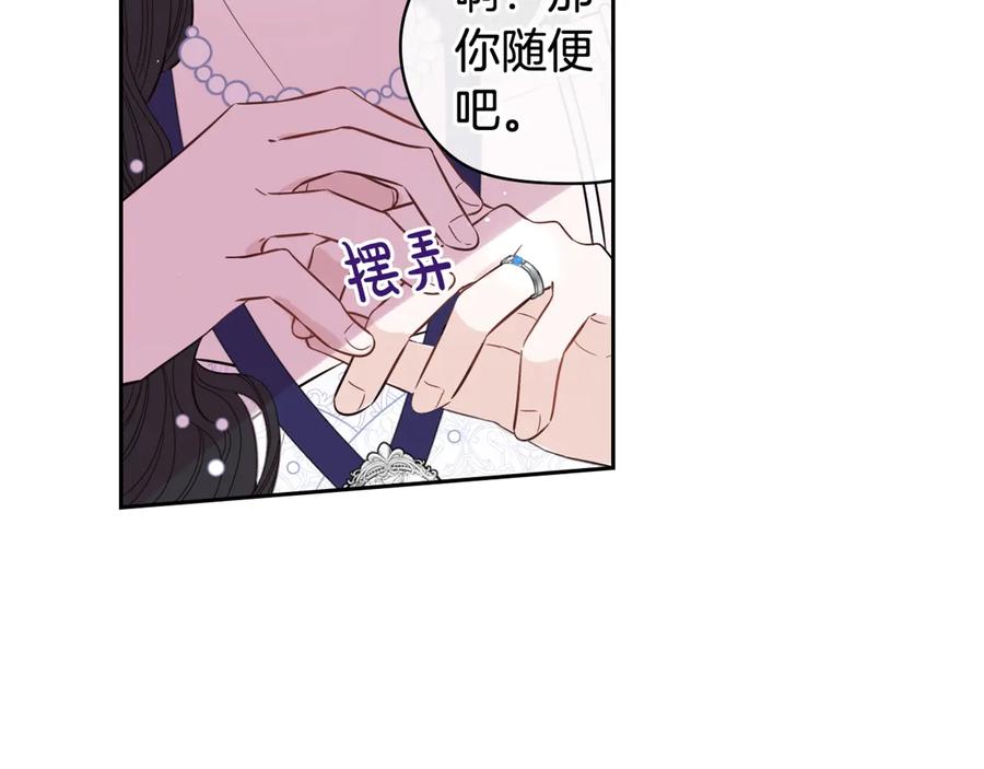 第35话 命运的相遇141