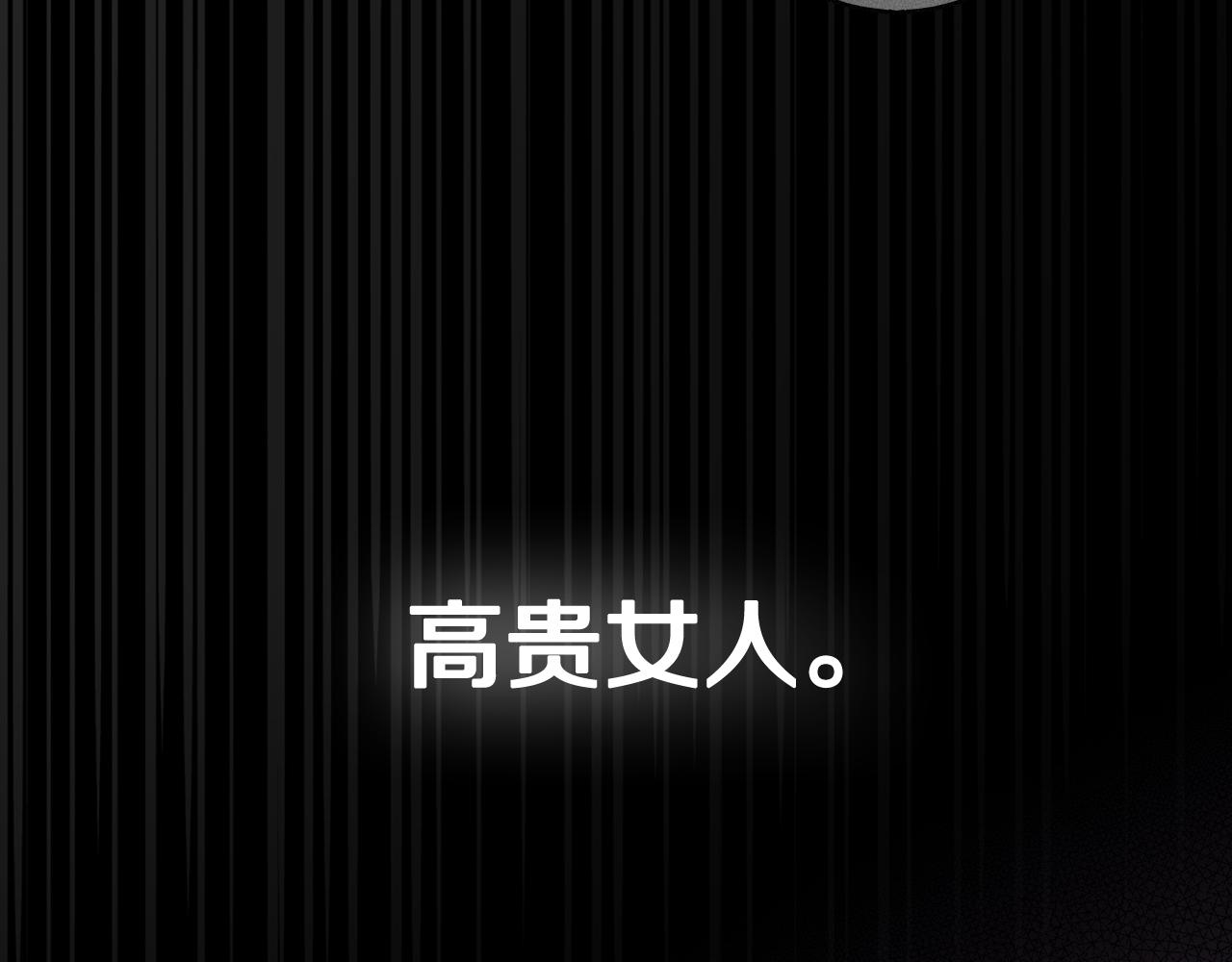第69话审判开始113