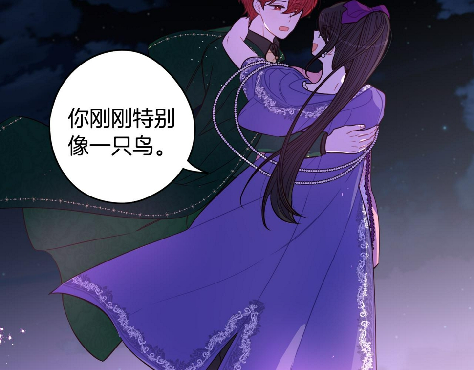 第92话 公主被诬陷51