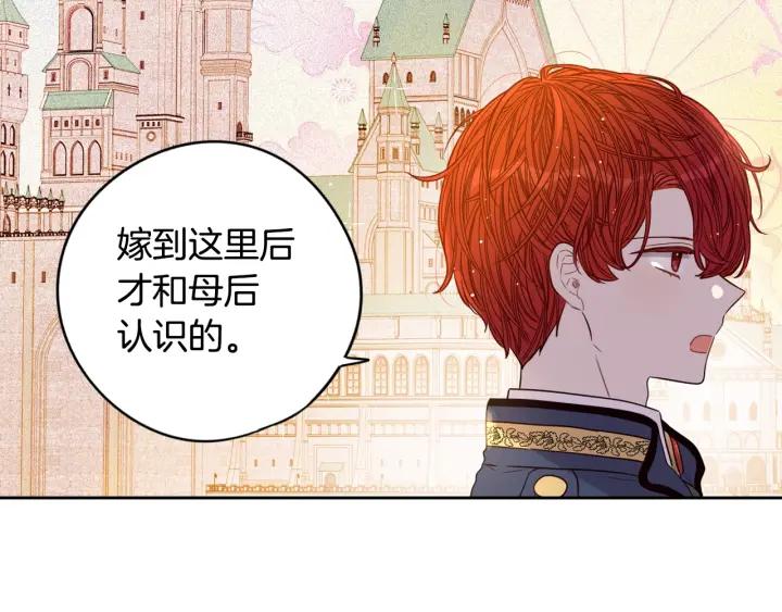 第20话 两人世界？102