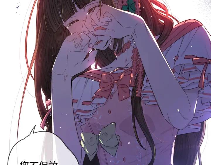 第11话 狩猎？有趣！30