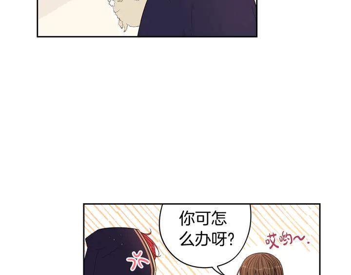 第32话 只有一间房？47