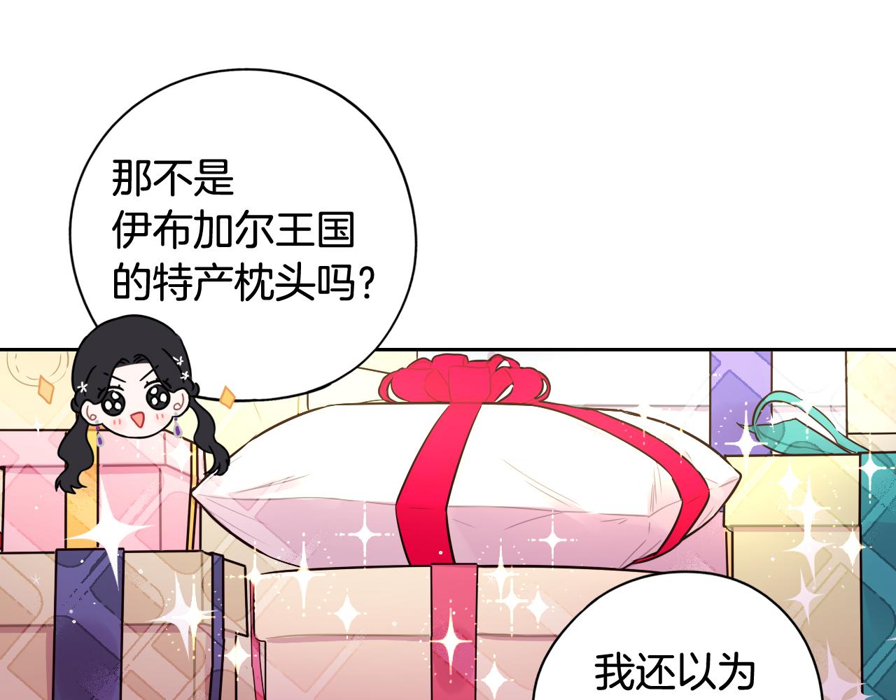 第76话日常的积累61