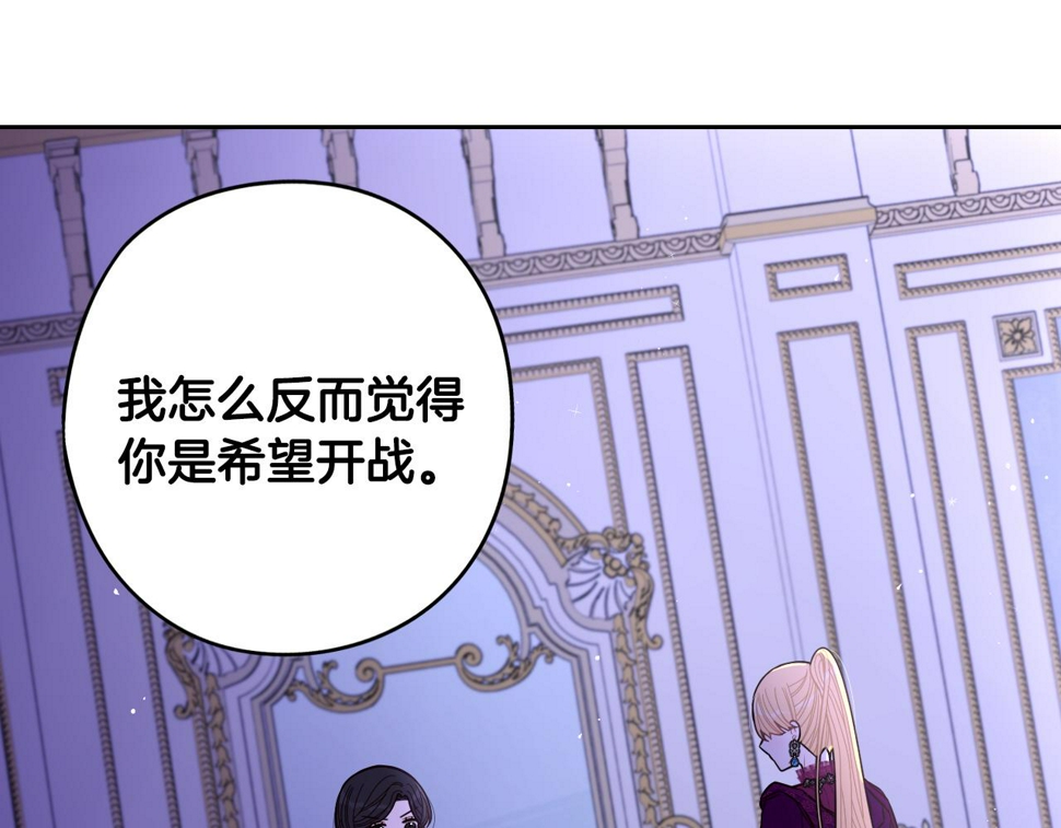 第94话 宿敌74