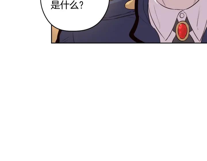 第19话 寻宝游戏157