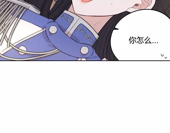 第15话 小小的她74