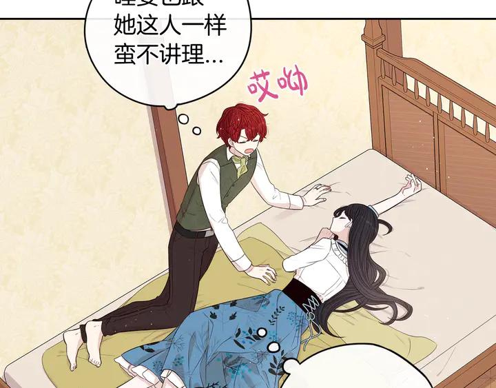第33话 月之庆典43