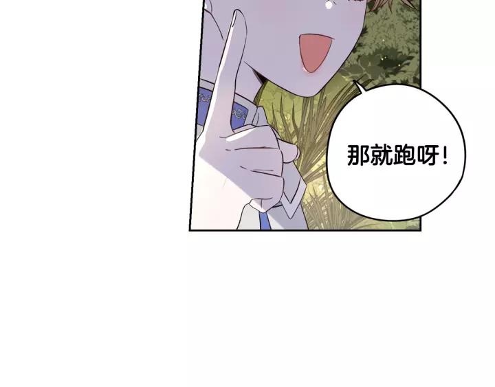 第14话 誓约之吻123