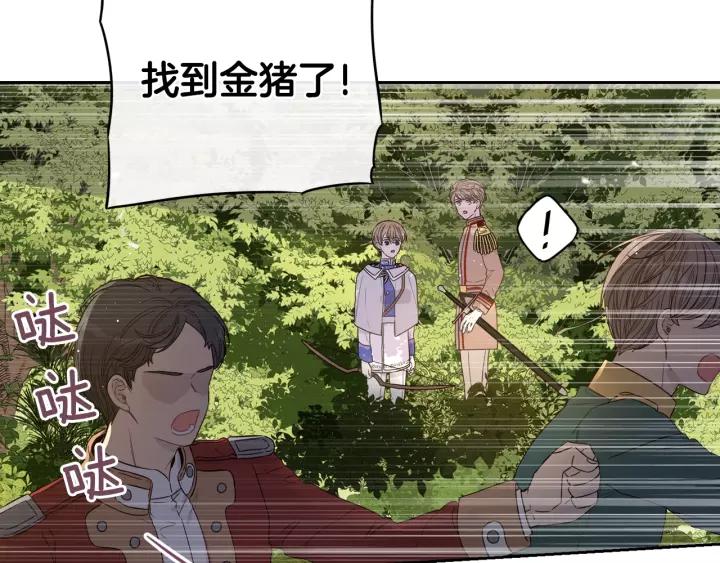 第14话 誓约之吻92