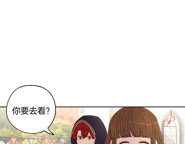 第30话 帅是治愈灵药！107