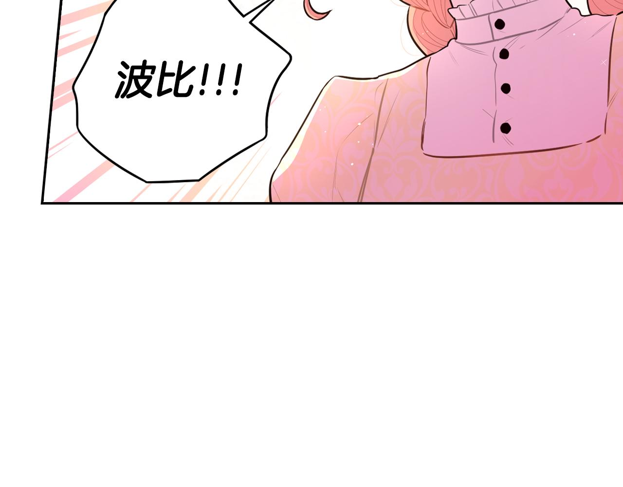 第85话 飞奔去见你87