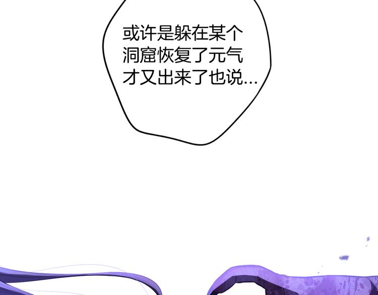 第53话 召唤恶魔73