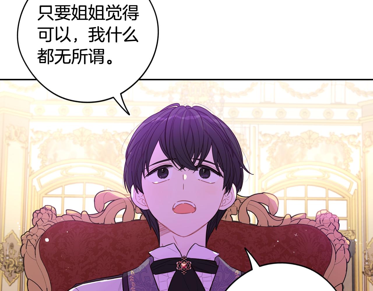 第79话 无法说后悔了144