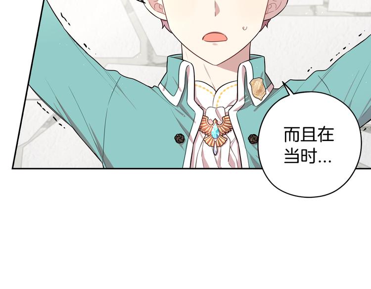第49话 女侠求放过！31
