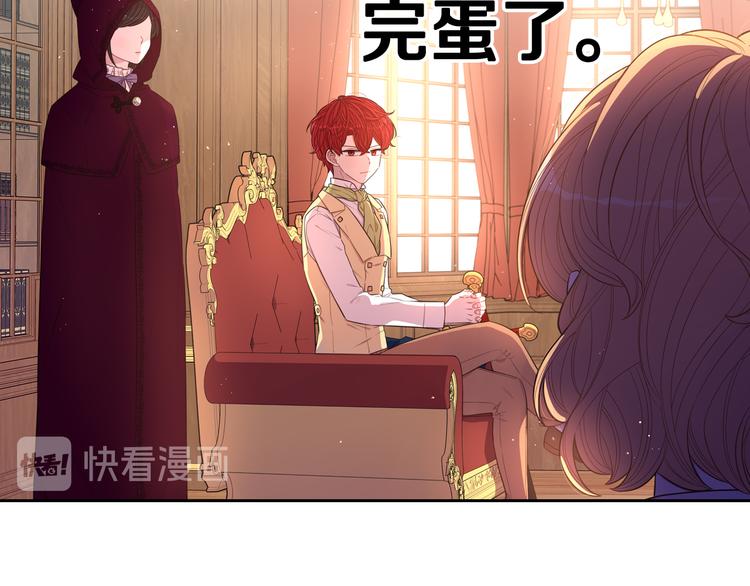 第50话 同床共枕！？72