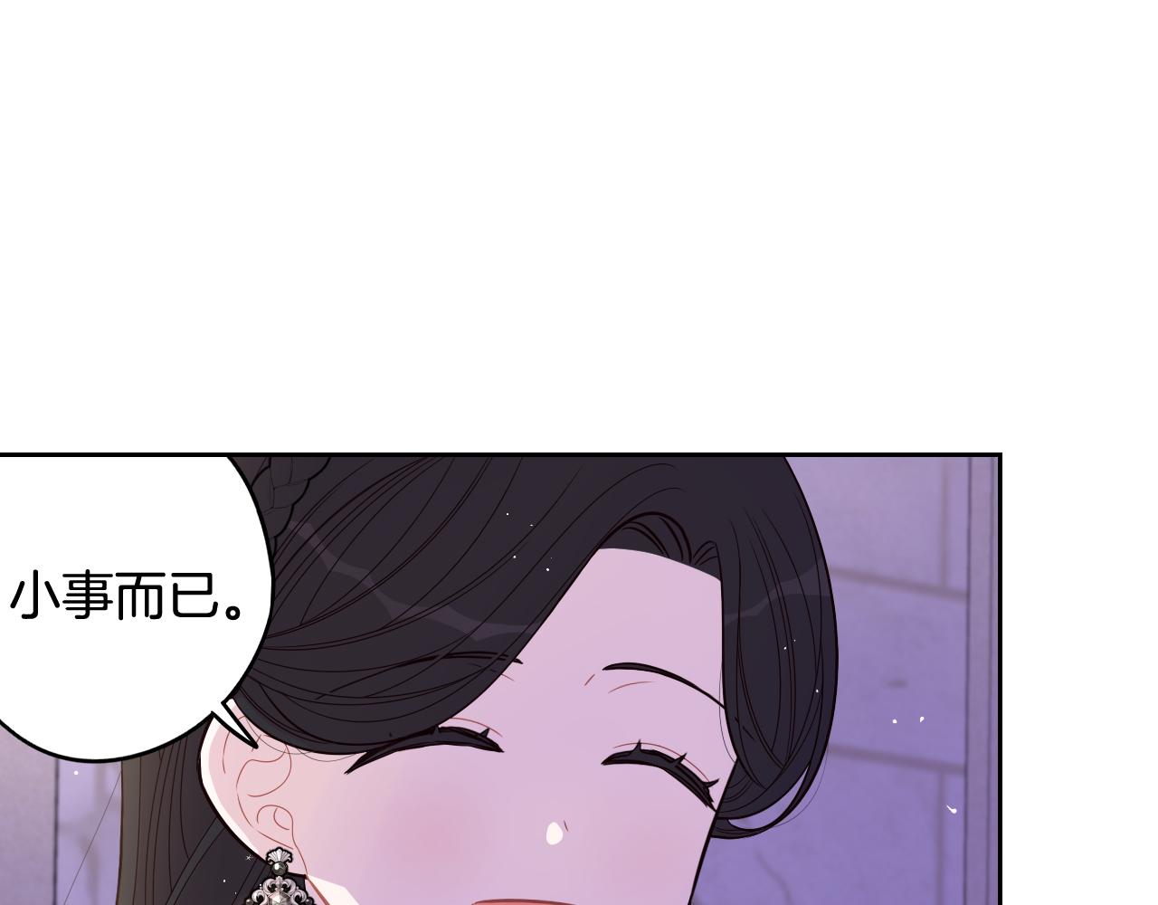 第72话故乡的百合开了121