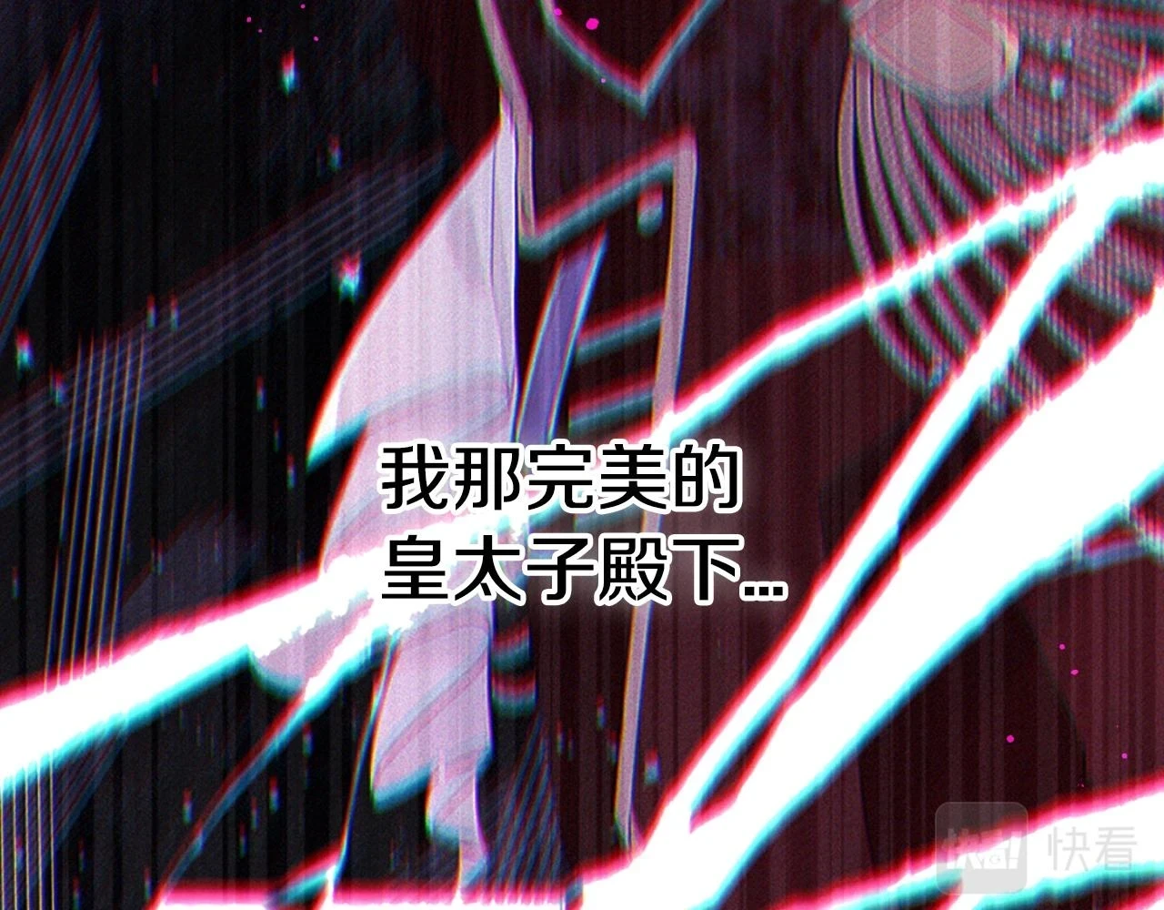 第90话 被摧毁的完美32