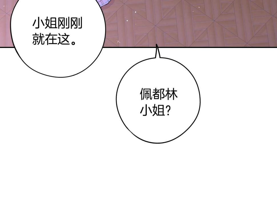第94话 宿敌107