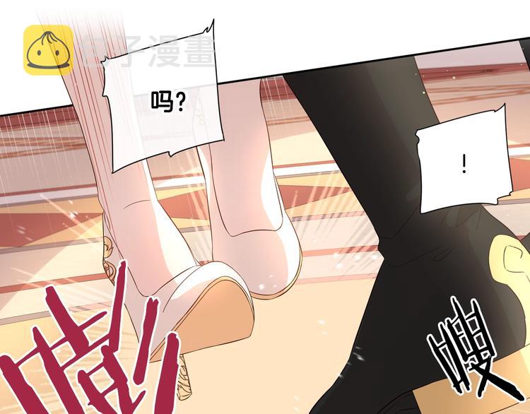 第4话 她是不是sa？23
