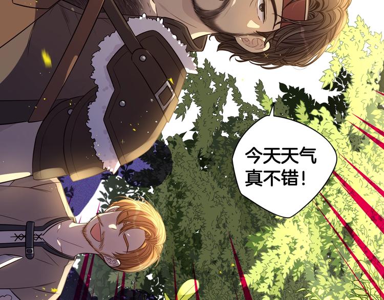 第41话 “胸”恶山贼！84