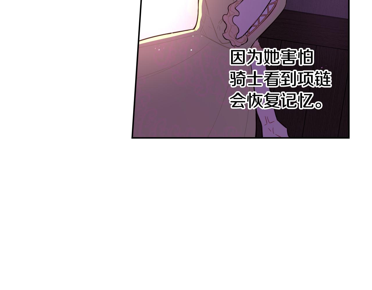 第64话 春天的祝福85