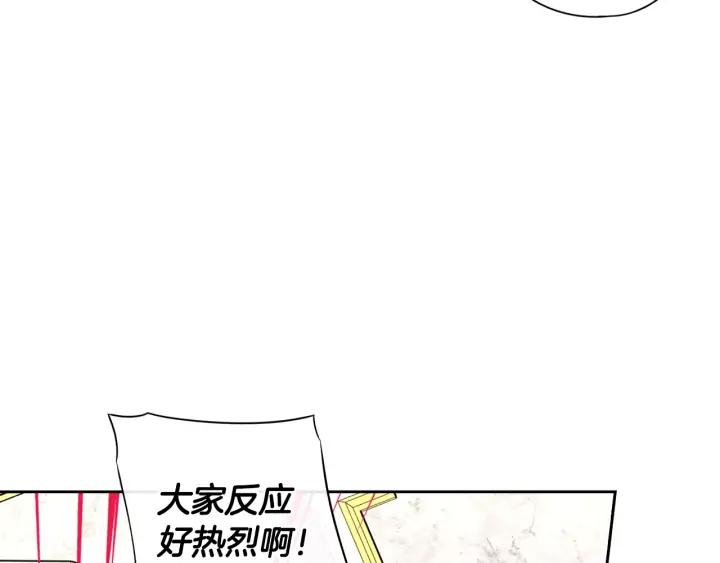 第34话 女神比拼27