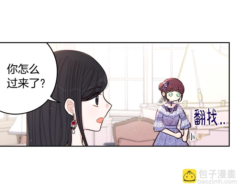 第95话 无从反驳120